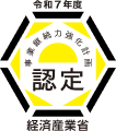 事業継続力強化計画