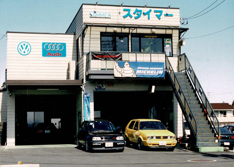 創業時の店舗